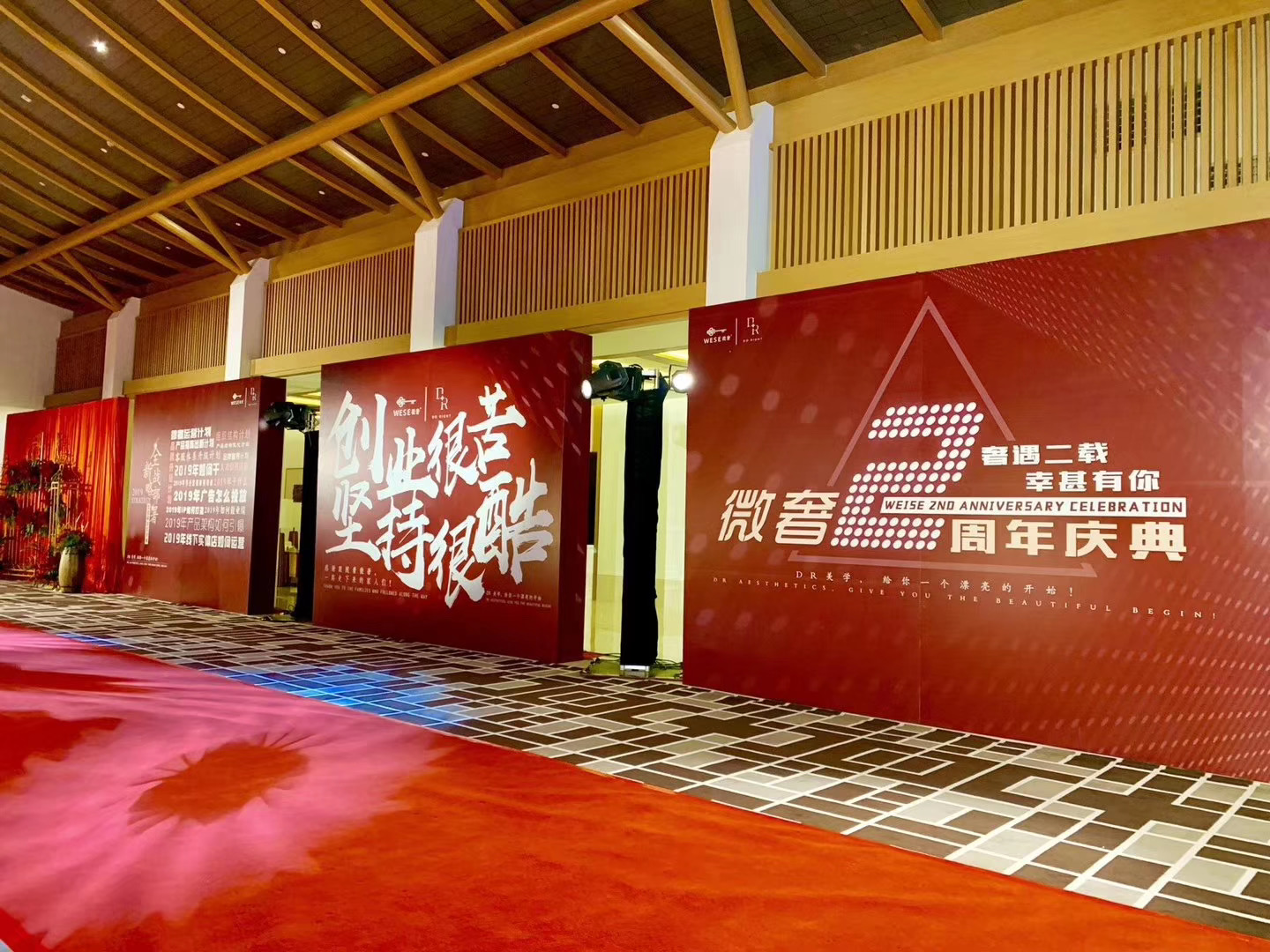 舞臺燈光設(shè)備租賃