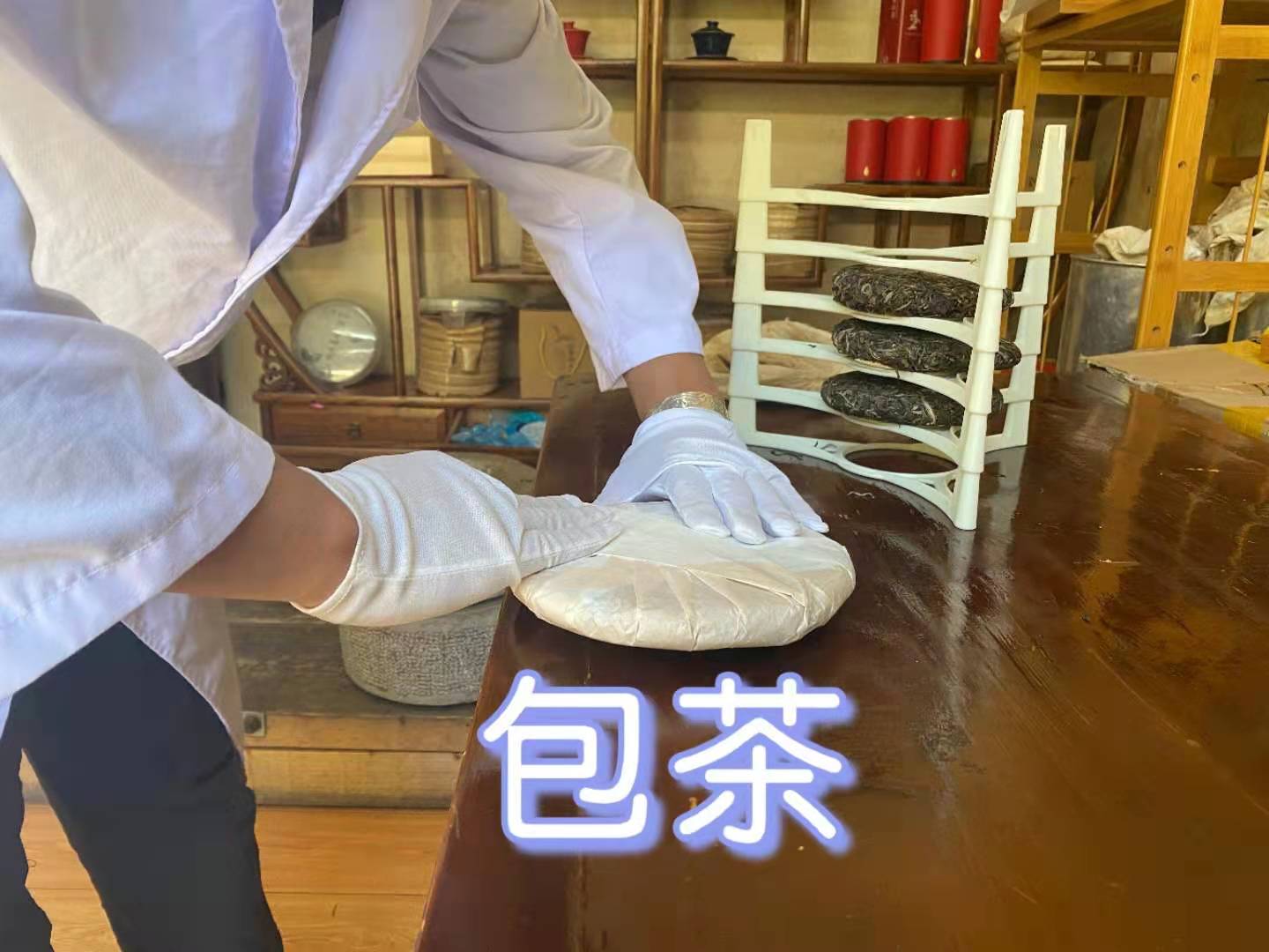 麗江古城尋寶團建制茶體驗任務(wù)