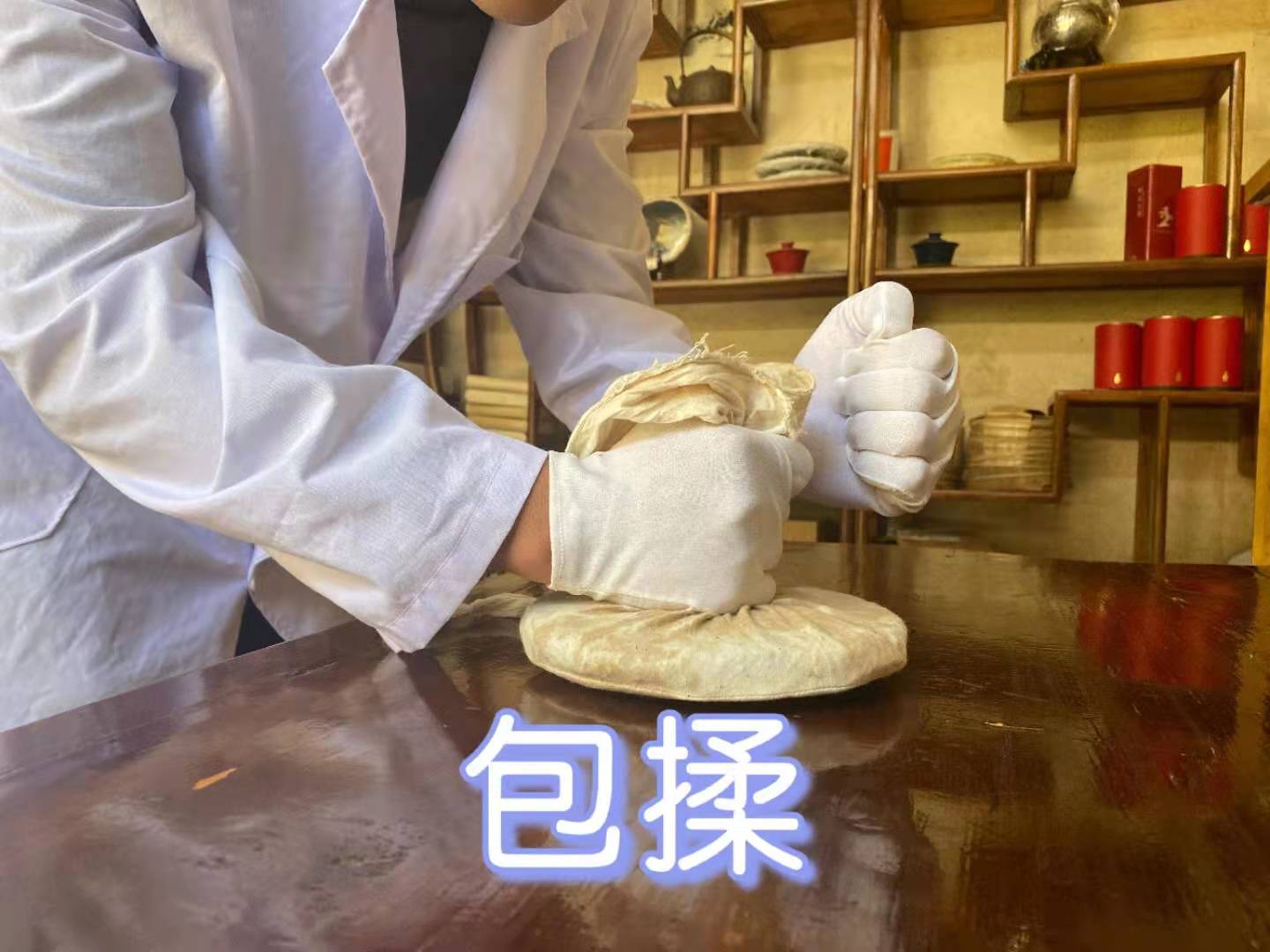 麗江古城尋寶團建制茶體驗任務(wù)