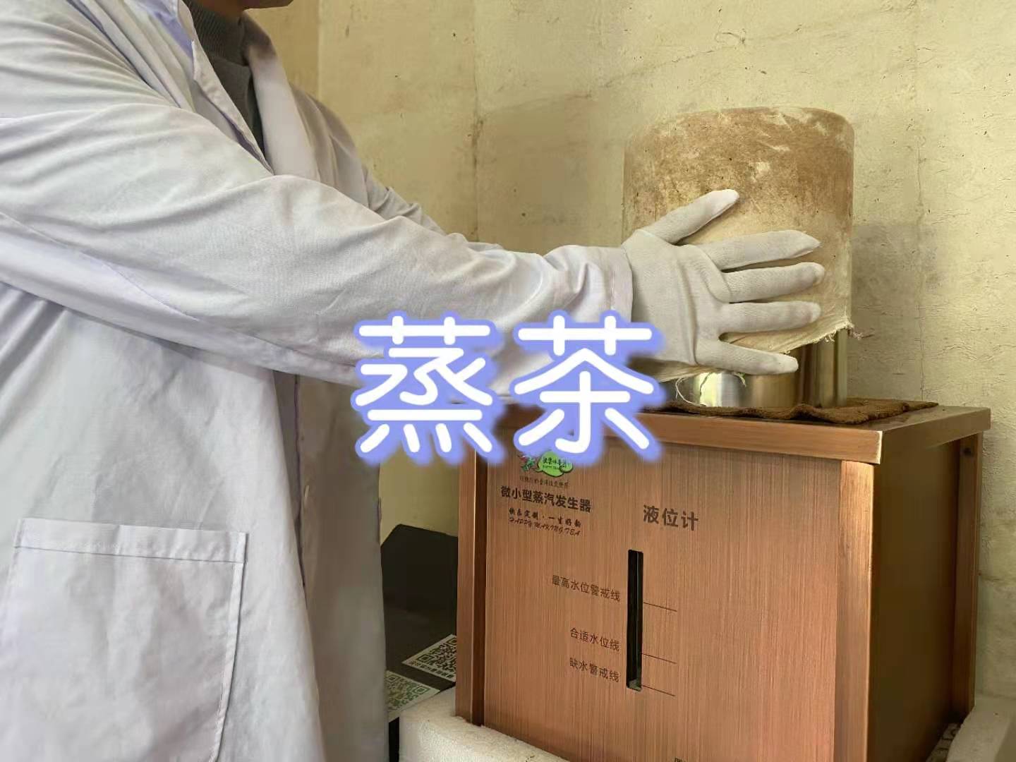麗江古城尋寶團建制茶體驗任務(wù)