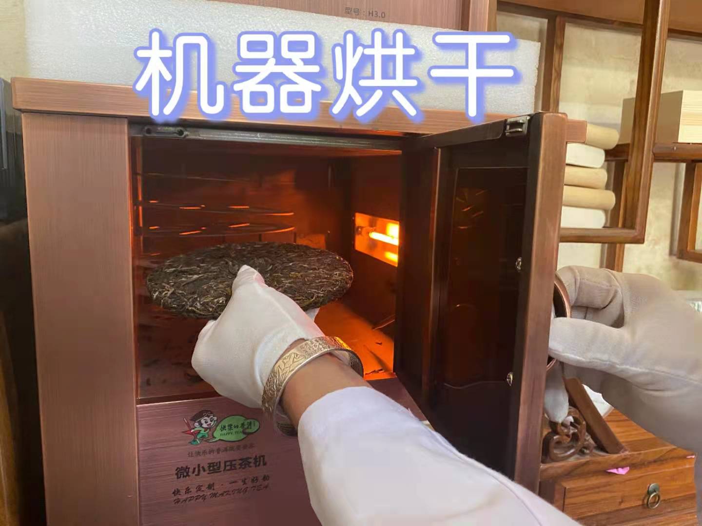 麗江古城尋寶團建制茶體驗任務(wù)