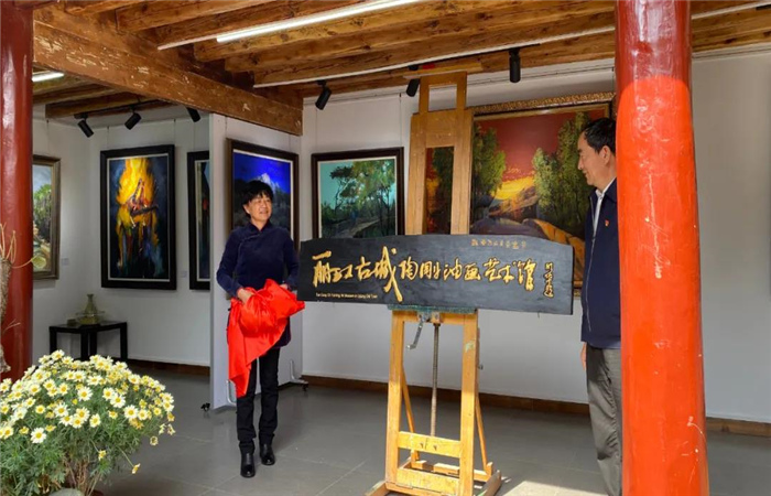 麗江旅游 麗江古城新增一文化院落 用油畫展現(xiàn)的古城你確定不去看？