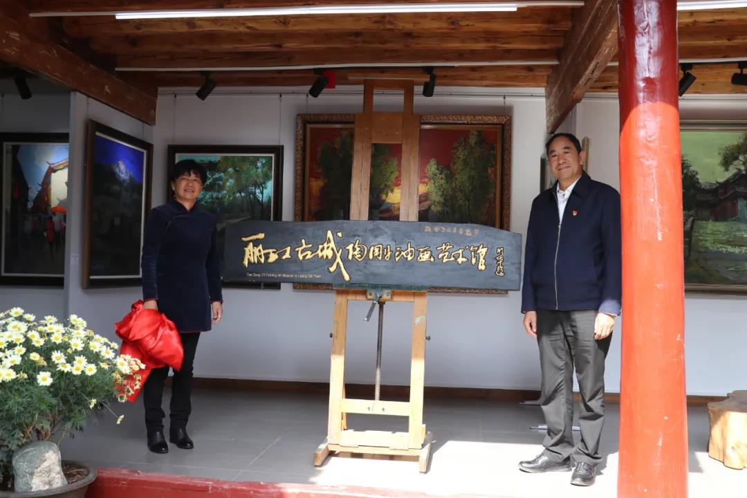 麗江古城新增一處“陶剛油畫藝術(shù)館”，快來打卡