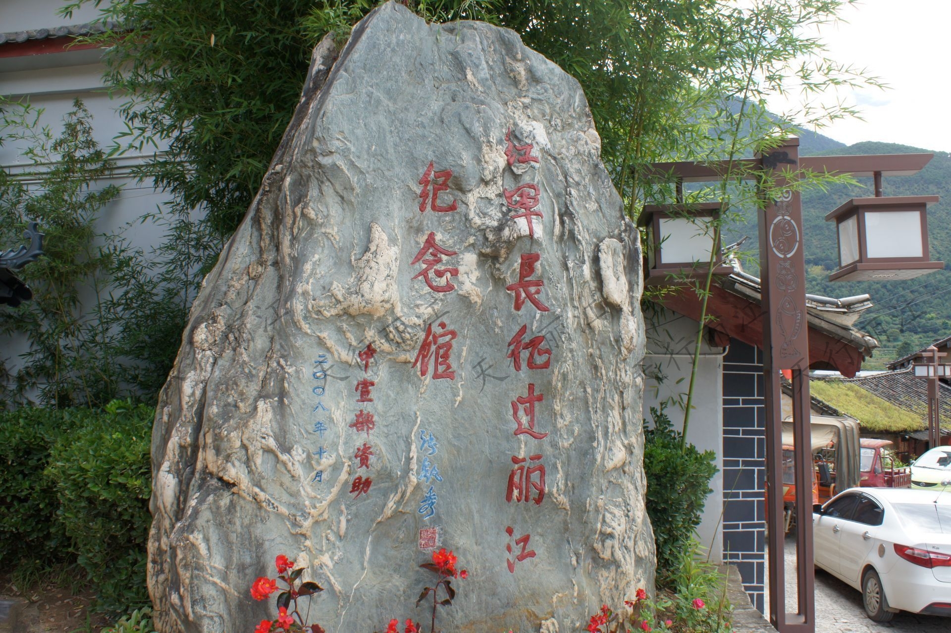 石鼓鎮(zhèn)不僅是觀賞“長江第一灣”的最佳位置，也是1936年紅軍北上渡江的渡口所在地。如今物產(chǎn)豐饒、安居樂業(yè)的石鼓鎮(zhèn)，已建有紅軍長征過麗江紀(jì)念館、紅軍渡江青銅雕像“金沙水暖”等紅色景點(diǎn)，而當(dāng)年紅軍在這里留下的革命火苗，依然灼灼生輝。 憶崢嶸歲月·重走長征路 1936年4月25日，由賀龍、關(guān)向應(yīng)、任弼時(shí)、肖克、王震等率領(lǐng)的紅二、六軍團(tuán)占領(lǐng)麗江后，即分兵兩路，奔赴石鼓鎮(zhèn)搶渡金沙江。在石鼓鎮(zhèn)以上60多公里江岸的5個(gè)主要渡口上，以28個(gè)船工、7只木船、20多只木筏，經(jīng)過4天3夜，將紅二、六軍團(tuán)1.8萬人全部渡完，將追敵遠(yuǎn)遠(yuǎn)甩在金沙江對岸，順利實(shí)現(xiàn)北上抗日的戰(zhàn)略轉(zhuǎn)移，在中國革命史上寫下光輝一頁。
