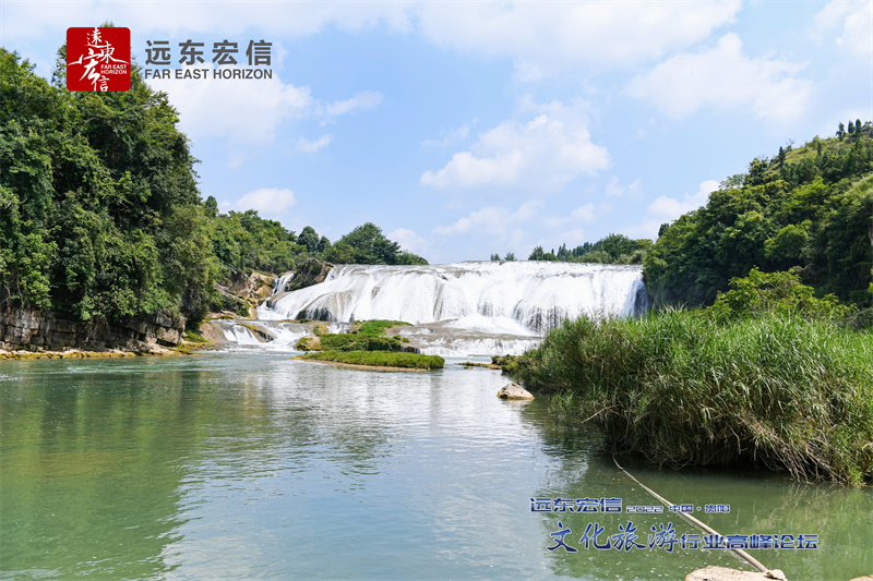 貴陽(yáng)黃果樹瀑布景區(qū)旅游