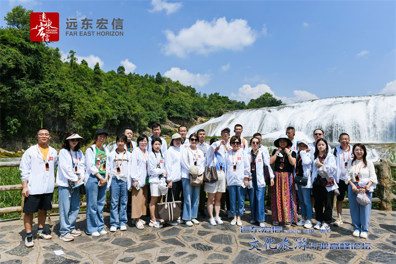 貴陽(yáng)黃果樹瀑布景區(qū)旅游