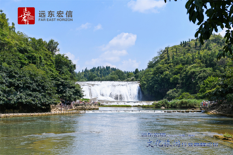 貴陽(yáng)黃果樹瀑布景區(qū)旅游