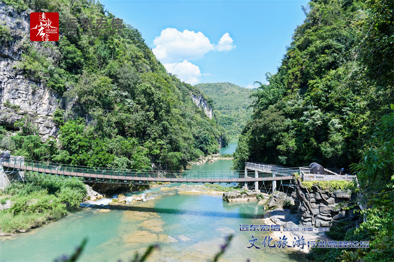 貴陽(yáng)黃果樹瀑布景區(qū)旅游